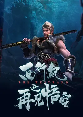 网站污