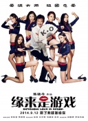 桐谷茉莉在线